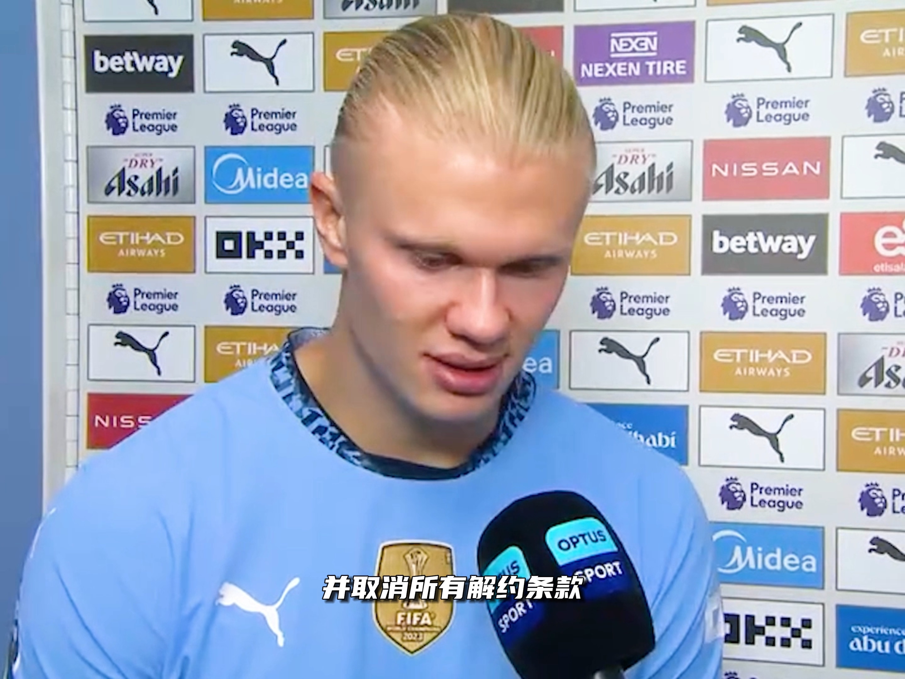 苗原：徐新是云南补强中场头号目标，谈判接近结束，进度80%（苗原：云南引援锁定徐新为中场首选，谈判进入尾声，完成度约80%）